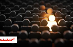 چگونه انسان کارآمدی باشیم