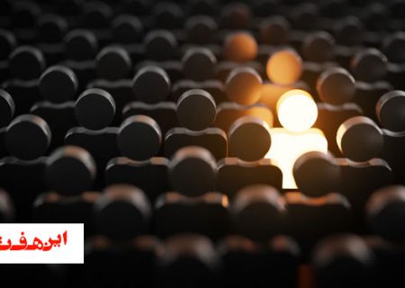 چگونه انسان کارآمدی باشیم