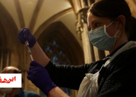 آیا تزریق واکسن بی‌خطر است؟ و پاسخ به سوال‌های دیگر