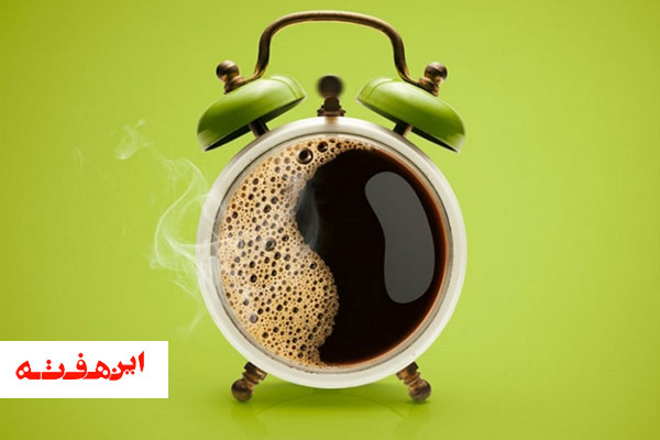 کارهایی که هرگز نباید اول صبح انجام دهید