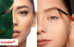 ۷ تکنیک زیبایی که هر خانمی باید بداند