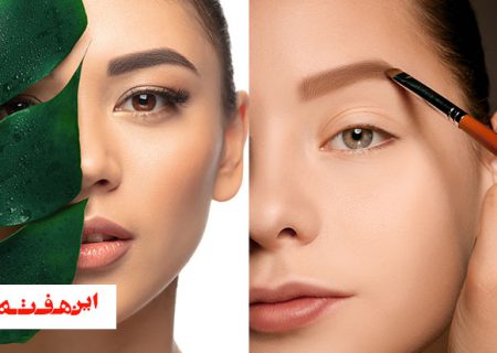 ۷ تکنیک زیبایی که هر خانمی باید بداند