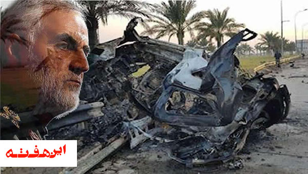 اسرار تازه ای از ترور سردار سلیمانی منتشر شد