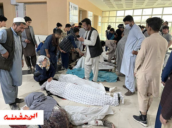 ماتم «چهل دختران»