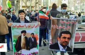 تنش، درگیری، تهدید