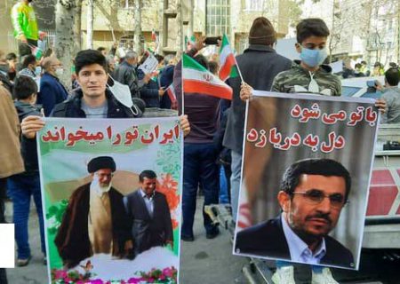 تنش، درگیری، تهدید