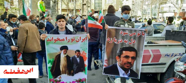 تنش، درگیری، تهدید