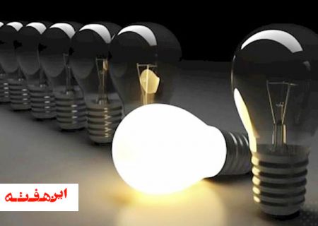 جلوی خاموشی برق را با مدیریت مصرف بگیریم