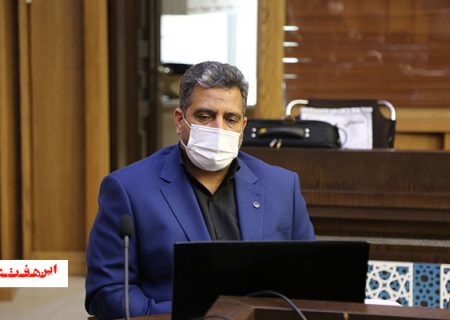 اجرای طرح اصلاح مصرف انرژی در تاسیسات آبفای اصفهان