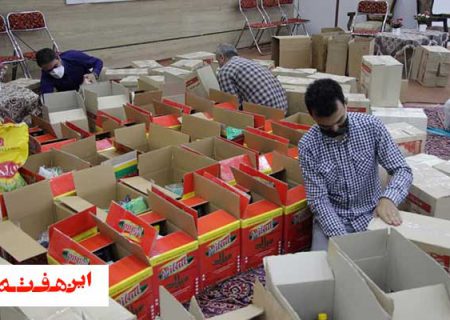 کمک ۵ میلیارد ریالی خادمیاران و خیرین شهرستان خمینی شهر در ماه رمضان