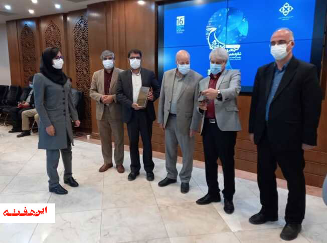 کسب رتبه عالی و برتر بهزیستی استان اصفهان