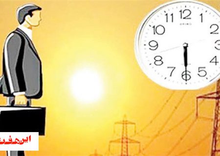 ادارات باید الگوی مناسب در مدیریت مصرف برق باشند