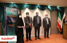 مدرسان برتر مراکز آموزش علمی کاربردی استان اصفهان تجلیل شدند