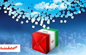 ثبت نام در مه