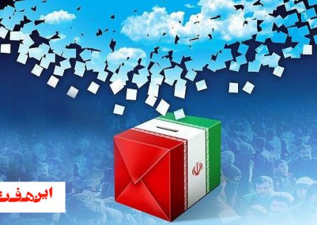 ثبت نام در مه