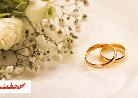 مشاوره پیش از ازدواج، کمک به افراد برای انتخاب زوج مناسب است