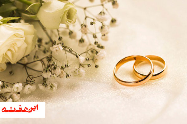 مشاوره پیش از ازدواج، کمک به افراد برای انتخاب زوج مناسب است