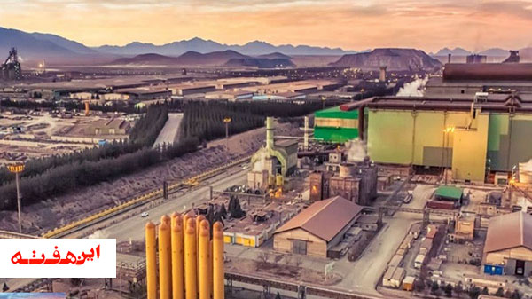 فولاد مبارکه به کيفيت مطلوب رسيد