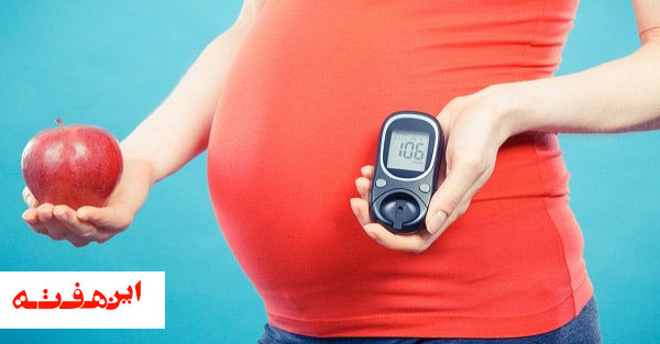 سابقه دیابت بارداری، زنان را مستعد دیابت نوع ۲ می کند