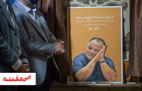 ادای احترام به زاون قوکاسیان با تألیف کتاب “تاریخ سینما از ما شروع نمی شود”