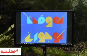 برگزیدگان المپیاد ” به وقتِ نوجوانی” معرفی شدند