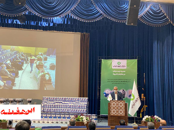 اهدای دستگاه های تشخیص و درمان کرونا از سوی بانک قرض‌ الحسنه مهر ایران به دانشگاه علوم پزشکی اصفهان