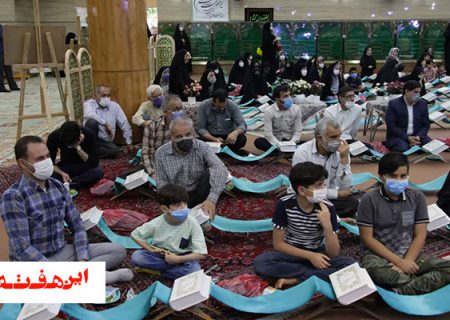 آغاز فصل هفتم کرسی تلاوت در شهرستان خمینی شهر