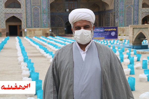 ۲۴ میلیارد ریال بسته معیشتی بین نیازمندان استان اصفهان توزیع میشود