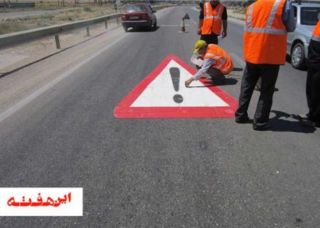 ایمن سازی و رفع پنج نقطه مصوب پرتصادف در سطح استان