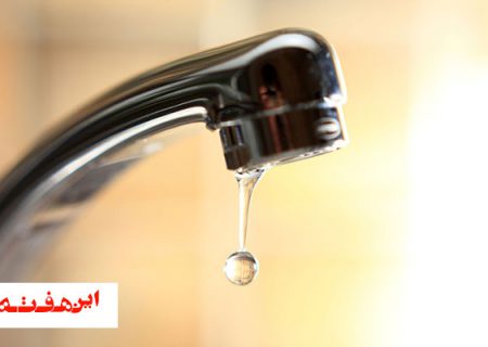 جیره بندی آب ممنوع