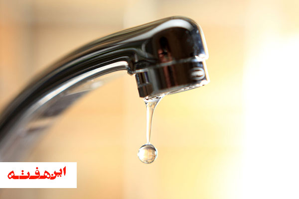 جیره بندی آب ممنوع