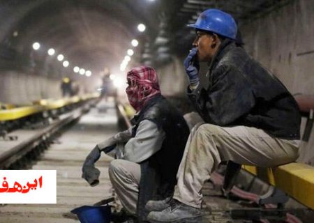 انتخابات کارگران و کارفرمایان غیر رسمی برگزار میشود