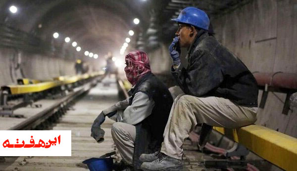 انتخابات کارگران و کارفرمایان غیر رسمی برگزار میشود