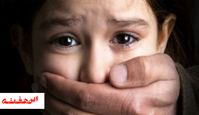 کودک آزاری در اصفهان ۲۷ درصد افزایش یافت