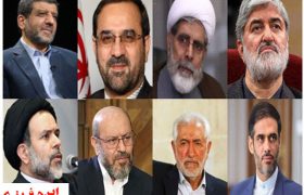 نامزدهای دور قبل هم آمدند