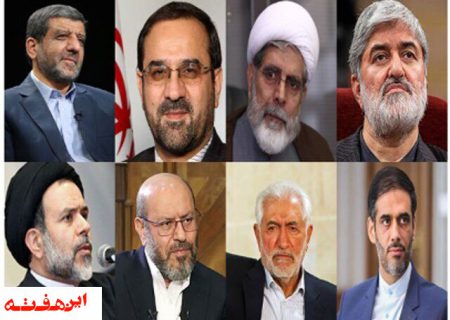 نامزدهای دور قبل هم آمدند