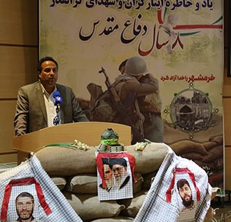 انعقاد تفاهم نامه تدوین کتاب خاطرات ایثارگران آبفای اصفهان