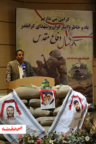 انعقاد تفاهم نامه تدوین کتاب خاطرات ایثارگران آبفای اصفهان