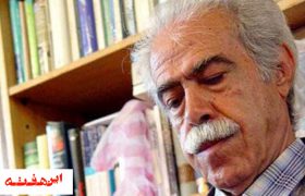 شاعر یک عمر شاعری درگذشت