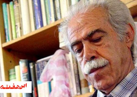 شاعر یک عمر شاعری درگذشت