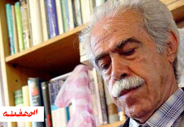 شاعر یک عمر شاعری درگذشت