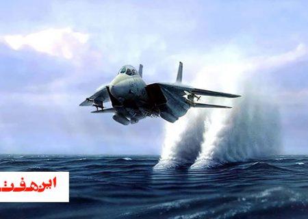 مطمئن ترین صدای عمرم را از یک خلبان ایرانی شنیدم