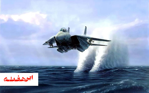 مطمئن ترین صدای عمرم را از یک خلبان ایرانی شنیدم