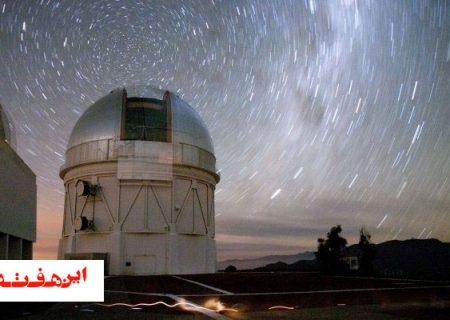 رصدخانه اصفهان سوژه ای ناشناخته