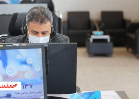 رصد و پیگیری نقطه نظرات و مشکلات مردم در شهرداری منطقه ۱۰