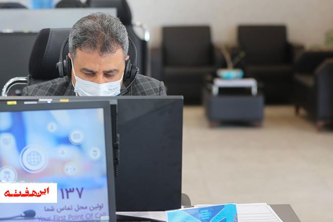 رصد و پیگیری نقطه نظرات و مشکلات مردم در شهرداری منطقه ۱۰