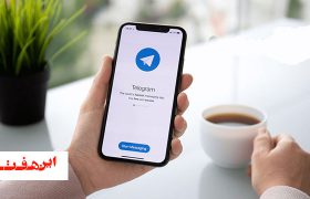 ترفندهای تلگرام که باید بدانید