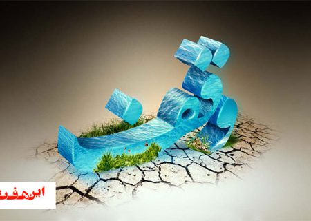 مجموعه تجاری اداری در موقوفه مهدی خان احداث می‌شود