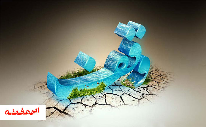 مجموعه تجاری اداری در موقوفه مهدی خان احداث می‌شود