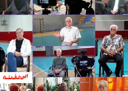 تاریخی به اندازه پیشکسوتان ورزشی